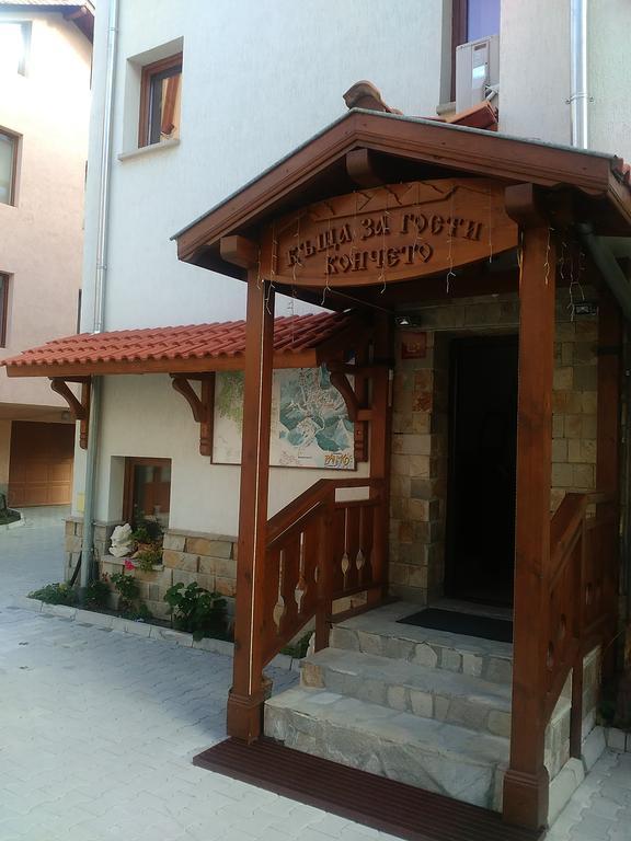 Guest House Koncheto Bansko Buitenkant foto